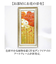【当商品送料無料】アートフレーム 通販 日本 壁掛けアート 壁飾り 絵画 W30 x H60.5cm アートポスター インテリア モダン 玄関