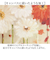 【当商品送料無料】アートフレーム 通販 日本 壁掛けアート 壁飾り 絵画 W30 x H60.5cm アートポスター インテリア モダン 玄関