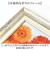 【当商品送料無料】アートフレーム 通販 日本 壁掛けアート 壁飾り 絵画 W30 x H60.5cm アートポスター インテリア モダン 玄関