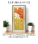 【当商品送料無料】アートフレーム 通販 日本 壁掛けアート 壁飾り 絵画 W30 x H60.5cm アートポスター インテリア モダン 玄関