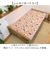 【当商品送料無料】敷きパッド シングル フランネル 通販 ベッドパッド 敷パッド ベッドパット 敷きパット ベットパッド 敷パット ベットパット