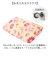 【当商品送料無料】敷きパッド シングル フランネル 通販 ベッドパッド 敷パッド ベッドパット 敷きパット ベットパッド 敷パット ベットパット