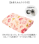 【当商品送料無料】敷きパッド シングル フランネル 通販 ベッドパッド 敷パッド ベッドパット 敷きパット ベットパッド 敷パット ベットパット