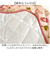 【当商品送料無料】敷きパッド シングル フランネル 通販 ベッドパッド 敷パッド ベッドパット 敷きパット ベットパッド 敷パット ベットパット