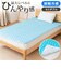 【当商品送料無料】敷パッド セミダブル 通販 接触冷感 接触冷感敷きパッド 接触冷感敷パッド 冷感敷パッド 冷感敷きパッド クールマット