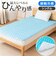 【当商品送料無料】敷パッド シングル 通販 接触冷感敷きパッド 冷感敷パッド 冷感敷きパッド 接触冷感敷パッド 接触冷感 敷きパット 敷きパッド