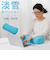 【当商品送料無料】クッション 低反発 通販 低反発接触冷感クッション 低反発クッション マルチクッション 楕円 ひんやり 冷感 腰当て 肘置き 枕