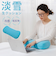 【当商品送料無料】クッション 低反発 通販 低反発接触冷感クッション 低反発クッション マルチクッション 楕円 ひんやり 冷感 腰当て 肘置き 枕