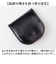 【当商品送料無料】コインケース メンズ 革 通販 日本製 小銭入れ 財布 男性 本革 レザー レーデルオガワ社製 コードバン 馬革 牛革