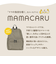 【当商品送料無料】センバドー ママカル リュック 大容量 通販 リュックサック バックパック ディバッグ マザーズリュック ママリュック 自立