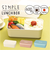 【当商品送料無料】ランチボックス 1段 通販 日本製 弁当箱 お弁当箱 容量600ml レンジ対応 仕切り付き スクエアランチボックス 食洗機対応