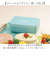 【当商品送料無料】ランチボックス 1段 通販 日本製 弁当箱 お弁当箱 容量600ml レンジ対応 仕切り付き スクエアランチボックス 食洗機対応