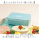 【当商品送料無料】ランチボックス 1段 通販 日本製 弁当箱 お弁当箱 容量600ml レンジ対応 仕切り付き スクエアランチボックス 食洗機対応