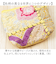 【当商品送料無料】ポーチ ティッシュケース カンバディアパッチ 通販 小物入れ ミニポーチ ポケットティッシュケース ポケットティッシュポーチ