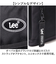 【当商品送料無料】Lee リー バックパック 4933 通販 リュックサック デイパック リュック マザーズリュック ママリュック マザーズバッグ