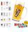 【当商品送料無料】おもしろ ジョッキ 日本製 通販 ジョッキグラス ビールジョッキ ガラスジョッキ おもしろ食器 ビアグラス ビール 面白い