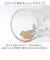 【当商品送料無料】おもしろ ジョッキ 日本製 通販 ジョッキグラス ビールジョッキ ガラスジョッキ おもしろ食器 ビアグラス ビール 面白い