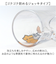 【当商品送料無料】おもしろ ジョッキ 日本製 通販 ジョッキグラス ビールジョッキ ガラスジョッキ おもしろ食器 ビアグラス ビール 面白い