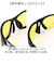 【当商品送料無料】冒険王 サングラス 偏光 夜間対応 通販 偏光グラス 偏光サングラス ナイトホーク 眼鏡 めがね メガネ 特殊偏光機能付き