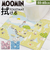 【当商品送料無料】ムーミン トイレマット 通販 トイレ グッズ マット 足元マット 拭くだけ 拭ける 撥水 滑り止め おしゃれ かわいい 北欧