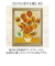 【当商品送料無料】アートフレーム 通販 日本 壁掛けアート 壁飾り 絵画 W59x H74cm アートポスター おしゃれ かわいい 風景画 壁掛け