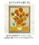 【当商品送料無料】アートフレーム 通販 日本 壁掛けアート 壁飾り 絵画 W59x H74cm アートポスター おしゃれ かわいい 風景画 壁掛け
