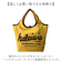 【当商品送料無料】ハレイワハッピーマーケット エコバッグ 通販 HALEIWA HAPPY MARKET 保冷バッグ エコバック 保冷バック