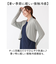 【当商品送料無料】uvカット ボレロ 涼しい 通販 カーディガン 日よけ UVカットボレロ カーデガン 羽織り 紫外線対策 グッズ 接触冷感