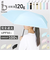 【当商品送料無料】because 折りたたみ傘 晴雨兼用 ビコーズ 通販 日傘 折りたたみ 晴雨兼用傘 折り畳み傘 折りたたみ日傘 折り畳み日傘