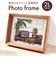 【当商品送料無料】フォトフレーム 木製 2L 通販 写真立て フォトスタンド 写真フレーム 写真スタンド 木製フレーム チーク材 V-photo2L