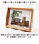 【当商品送料無料】フォトフレーム 木製 2L 通販 写真立て フォトスタンド 写真フレーム 写真スタンド 木製フレーム チーク材 V-photo2L