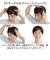【当商品送料無料】プリシラ prisila ウィッグ ストレートショート メンズ GB-21 通販 男性用部分かつら 部分かつら メンズウィッグ