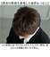 【当商品送料無料】プリシラ prisila ウィッグ ストレートショート メンズ GB-21 通販 男性用部分かつら 部分かつら メンズウィッグ