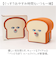 【当商品送料無料】ルームライト かわいい 通販 パンどろぼう ナイトライト 間接照明 乾電池 可愛い 寝室 子供部屋 リビング デスクライト 常夜灯