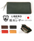 【当商品送料無料】メンズ 長財布 l字ファスナー 本革 通販 日本製 財布 男性 ロングウォレット 札入れ 長サイフ なが財布 ながさいふ