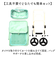 【当商品送料無料】cocoro ココロ 推し活カート 通販 推し活 カート キャリー ポーチ ポーチ付き クリアポケット 大きい 透明 ポケット
