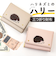 【当商品送料無料】財布 レディース 三つ折り 通販 三つ折り財布 三つ折財布 折財布 折り財布 レディース財布 折りたたみ財布 折り畳み財布 さいふ