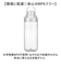 【当商品送料無料】LIPPY ウォーターボトル 1L 通販 日本製 水筒 1000ml 1リットル マグボトル 直飲み水筒 クリアボトル 軽量 軽い