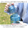 【当商品送料無料】LIPPY ウォーターボトル 1L 通販 日本製 水筒 1000ml 1リットル マグボトル 直飲み水筒 クリアボトル 軽量 軽い