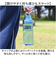 【当商品送料無料】LIPPY ウォーターボトル 1L 通販 日本製 水筒 1000ml 1リットル マグボトル 直飲み水筒 クリアボトル 軽量 軽い