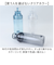 【当商品送料無料】LIPPY ウォーターボトル 1L 通販 日本製 水筒 1000ml 1リットル マグボトル 直飲み水筒 クリアボトル 軽量 軽い
