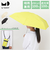 【当商品送料無料】U-DAY 折り畳み傘 D-064911 通販 晴雨兼用傘 折りたたみ傘 折りたたみ日傘 折り畳み日傘 傘 日傘 雨傘 遮光