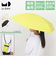 【当商品送料無料】U-DAY 折り畳み傘 D-064911 通販 晴雨兼用傘 折りたたみ傘 折りたたみ日傘 折り畳み日傘 傘 日傘 雨傘 遮光