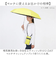 【当商品送料無料】U-DAY 折り畳み傘 D-064911 通販 晴雨兼用傘 折りたたみ傘 折りたたみ日傘 折り畳み日傘 傘 日傘 雨傘 遮光