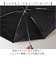 【当商品送料無料】U-DAY 折り畳み傘 D-064911 通販 晴雨兼用傘 折りたたみ傘 折りたたみ日傘 折り畳み日傘 傘 日傘 雨傘 遮光