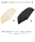 【当商品送料無料】U-DAY 折り畳み傘 D-064911 通販 晴雨兼用傘 折りたたみ傘 折りたたみ日傘 折り畳み日傘 傘 日傘 雨傘 遮光