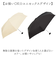 【当商品送料無料】U-DAY 折り畳み傘 D-064911 通販 晴雨兼用傘 折りたたみ傘 折りたたみ日傘 折り畳み日傘 傘 日傘 雨傘 遮光
