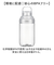 【当商品送料無料】LIPPY ウォーターボトル 700ml 通販 日本製 水筒 0.7L 0.7 マグボトル 直飲み水筒 クリアボトル 軽量 軽い