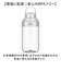 【当商品送料無料】LIPPY ウォーターボトル 700ml 通販 日本製 水筒 0.7L 0.7 マグボトル 直飲み水筒 クリアボトル 軽量 軽い