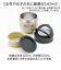 【当商品送料無料】ランチジャー 保温弁当箱 かわいい 通販 弁当箱 ランチボックス 保温 保冷 540ml オールシーズン 汁もれしにくい